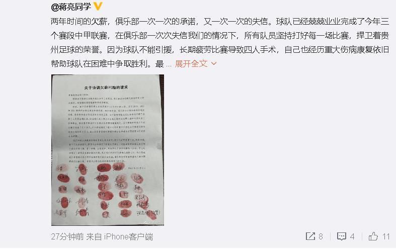 拉里一向讼事不竭，且被人暗算致使毕生下半身瘫痪。